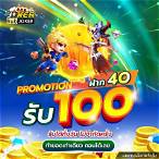 ทดลองสล็อตซื้อฟรีสปิน